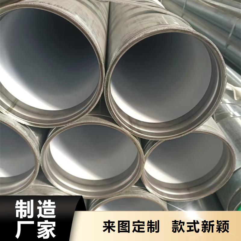 内蒙古可信赖的DN700衬塑钢管生产厂家