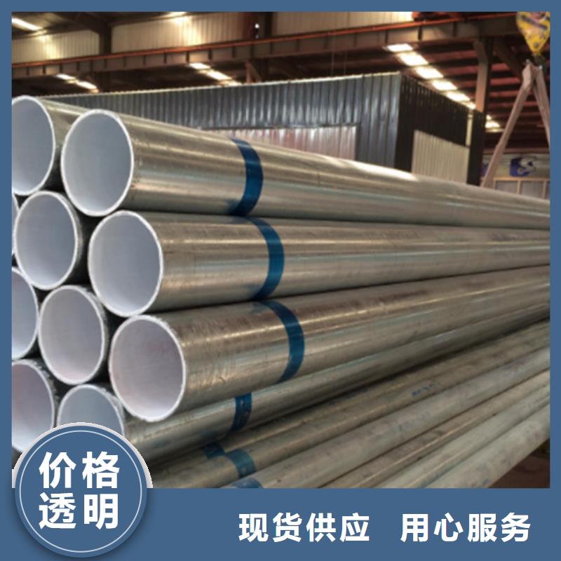 枣庄内筋嵌入式衬塑钢管应用广泛