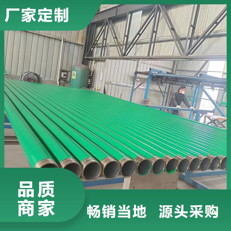 赤峰国标涂塑钢管品牌:鸿顺管道科技有限公司
