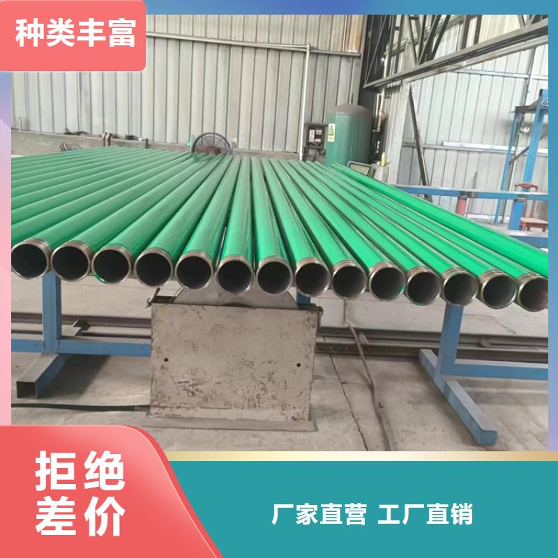 天津内外涂塑钢管 热镀锌钢管厂家规格型号全