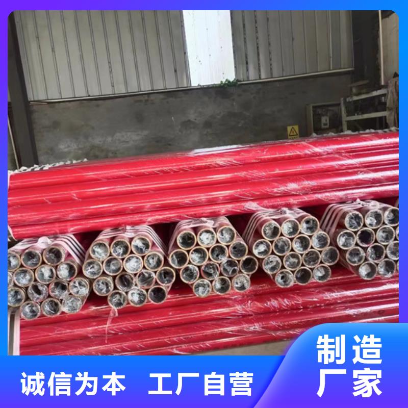 许昌国标涂塑钢管价格透明