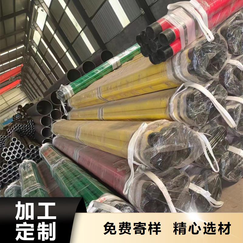 西安信誉好的国标涂塑钢管生产厂家