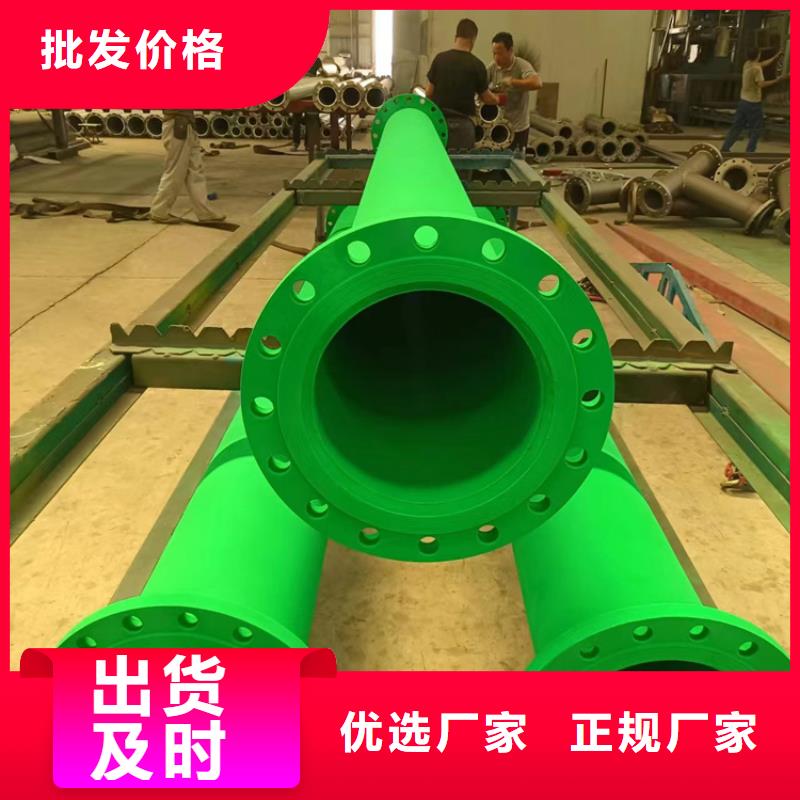杭州涂塑复合钢管服务完善
