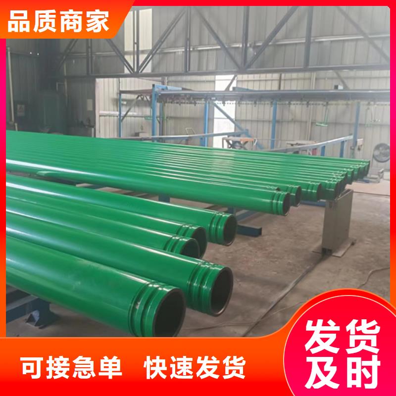 徐州有现货的钢带增强涂塑钢管经销商