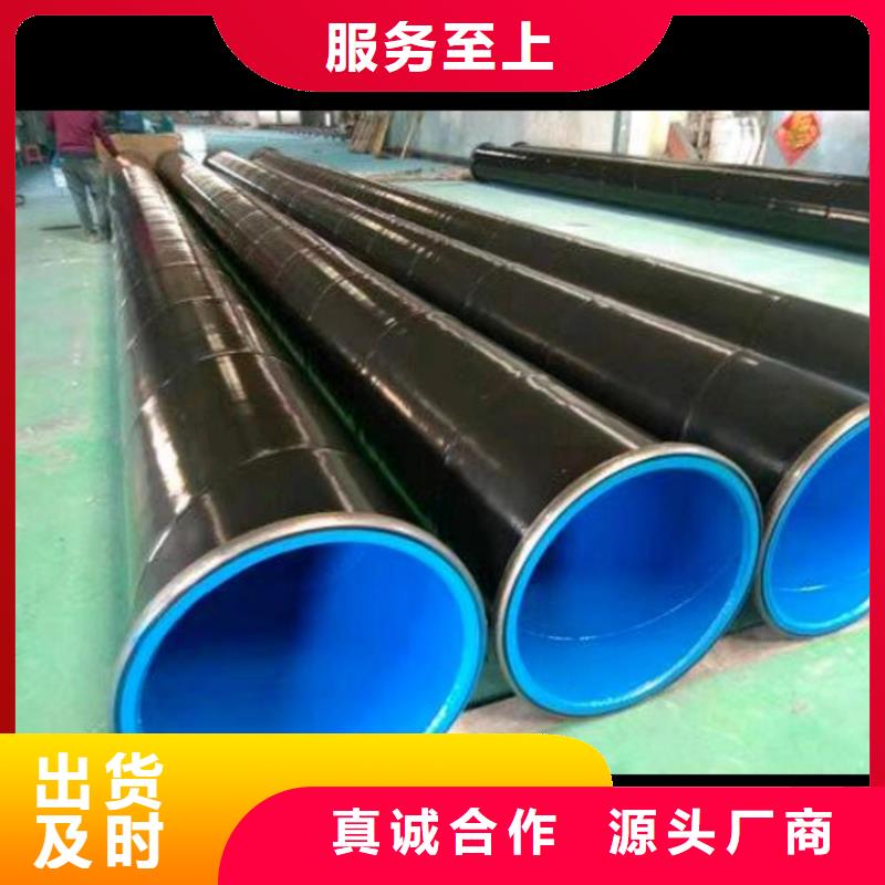 浙江内外涂塑钢管防腐钢管厂家大厂生产品质