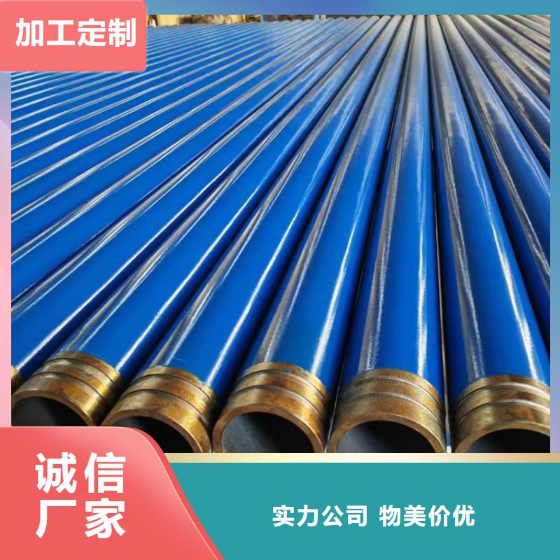 徐州发货及时的无缝管提高涂塑钢管公司