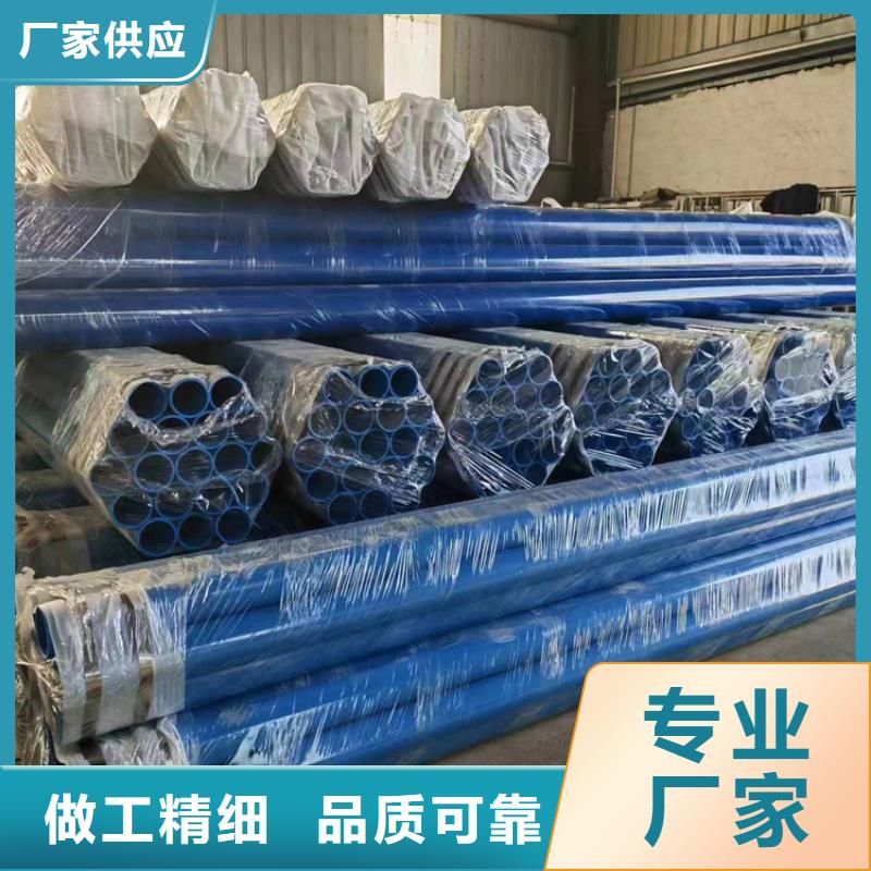 徐州专业销售国标涂塑钢管-优质