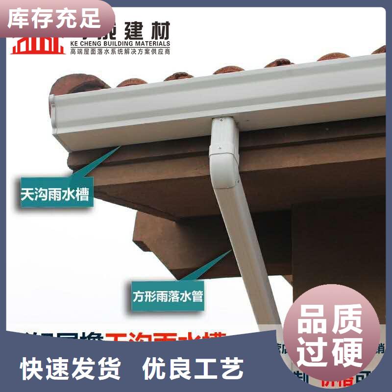 台州市金属落水管已更新2024