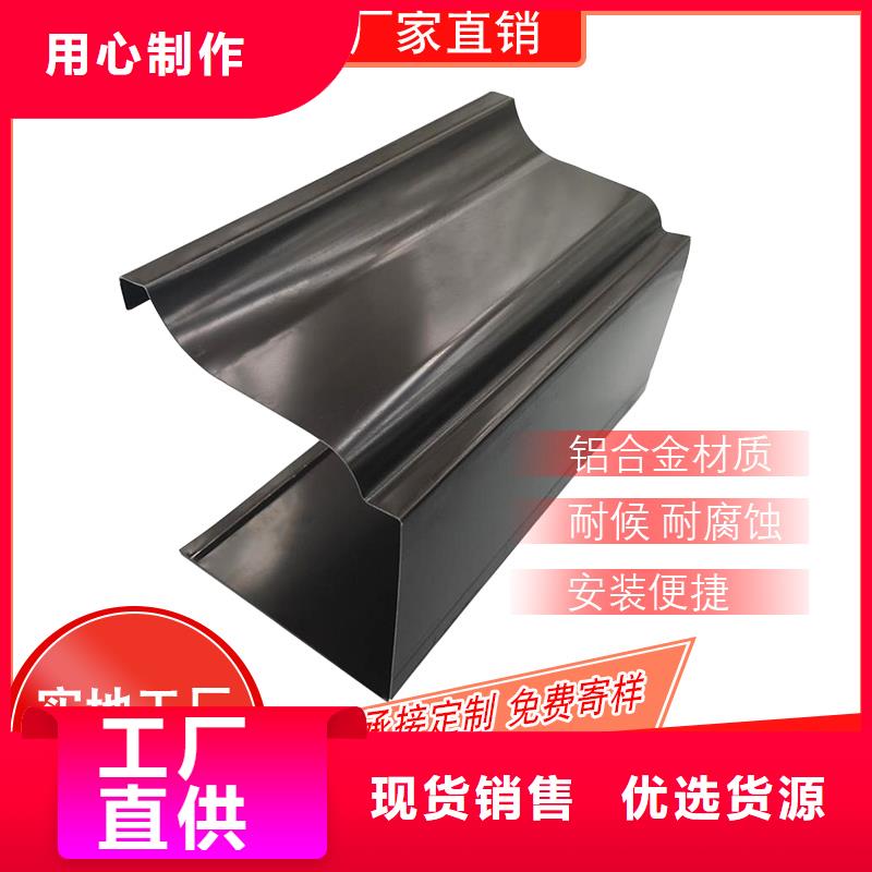 深圳彩铝雨水管品质卓越款式新颖