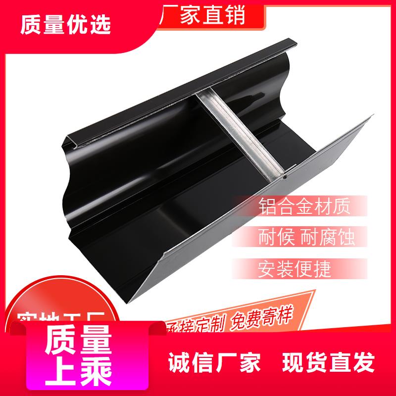 上海108*144彩钢雨水管安装手册