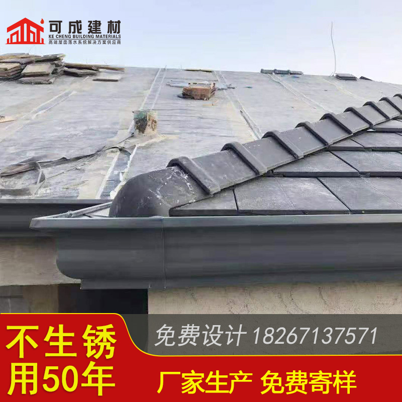 琼中县屋面金属檐槽安装视频（2024已更新）多种规格库存充足