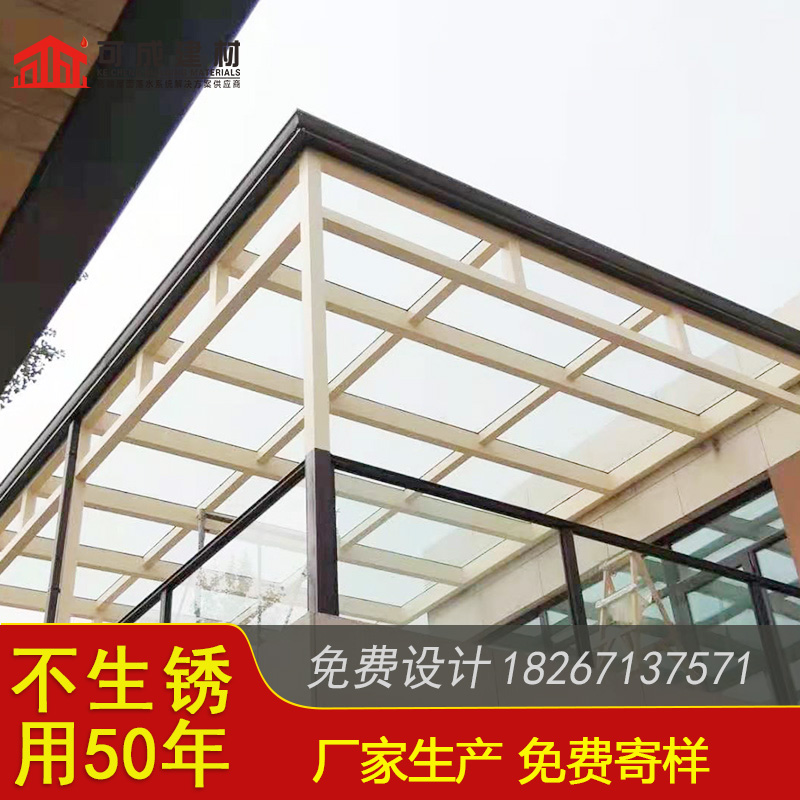 乐东县铝合金排水槽规格尺寸（已更新2024）本地服务商