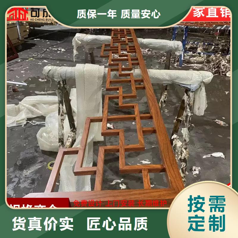 上海市古建铝代木中式铝挂落厂家价格