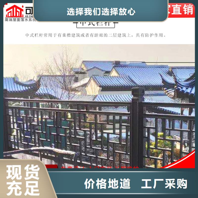潍坊市古建铝代木铝替木构建2024已更新