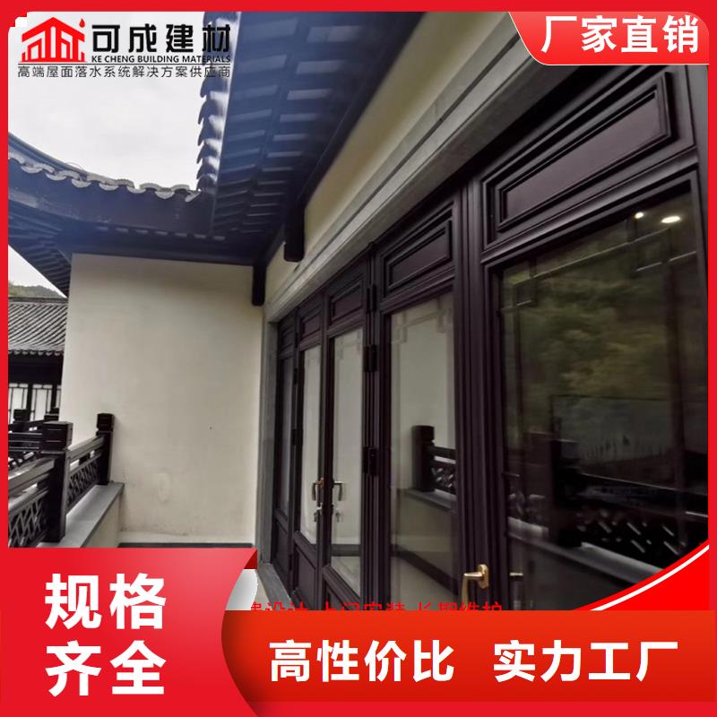 乐东县铝合金中式栏杆已更新2024现货销售