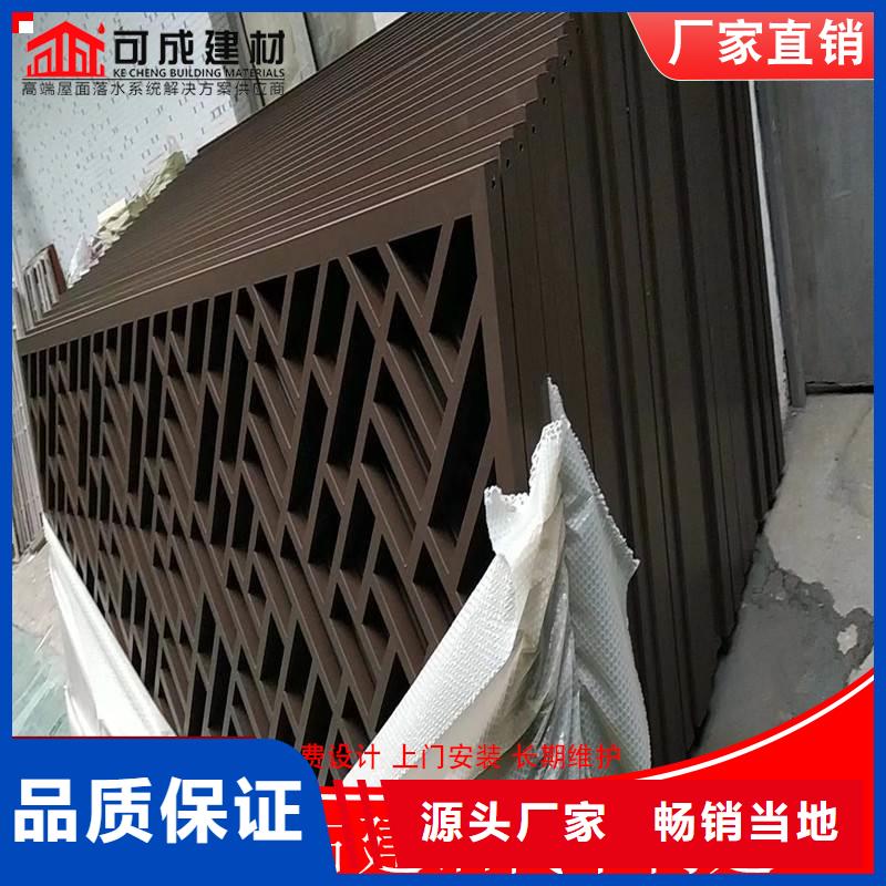 柳州市古建铝代木中式铝挂落已更新2024