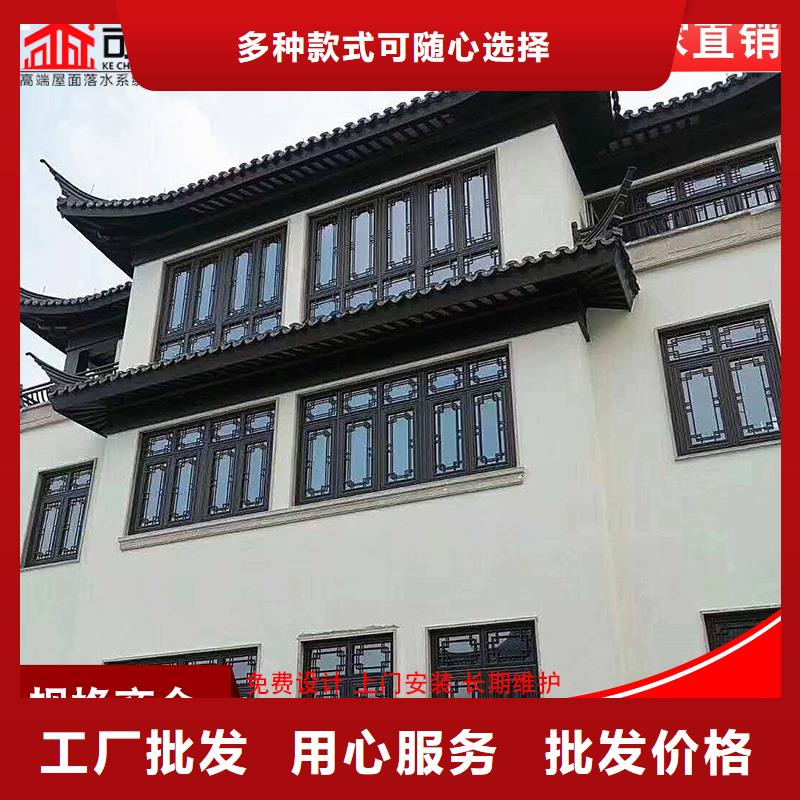 海南乐东县古建铝代木仿古铝构件生产厂家同城厂家