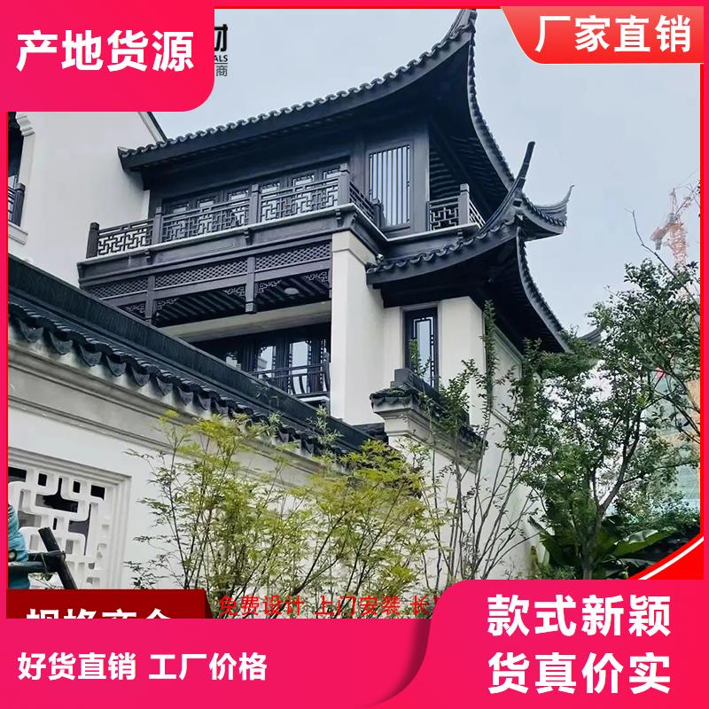 汉中市铝合金仿古建筑材料2024已更新
