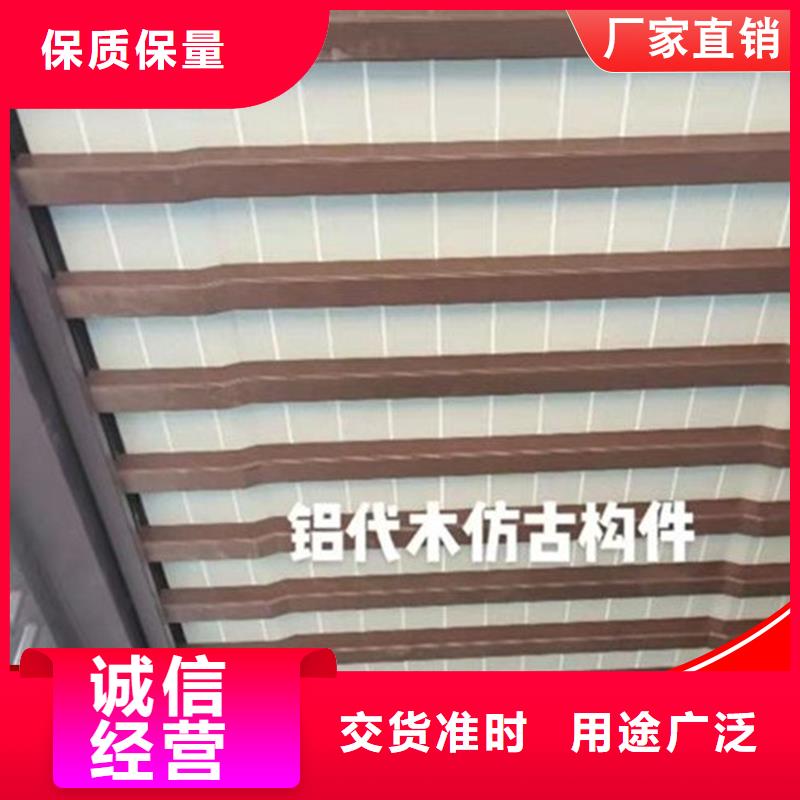 乐东县古建铝代木铝替木构建2024已更新