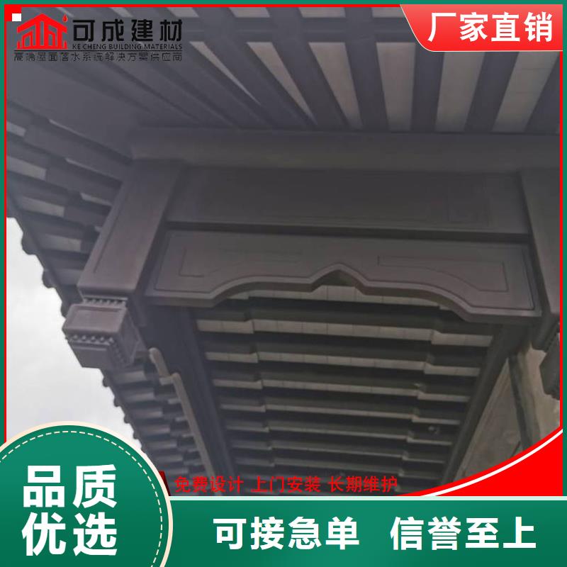 ​唐山市古建铝合金封檐板已更新2024