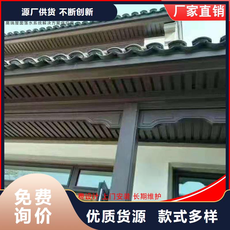 遂宁市铝合金中式栏杆已更新2024