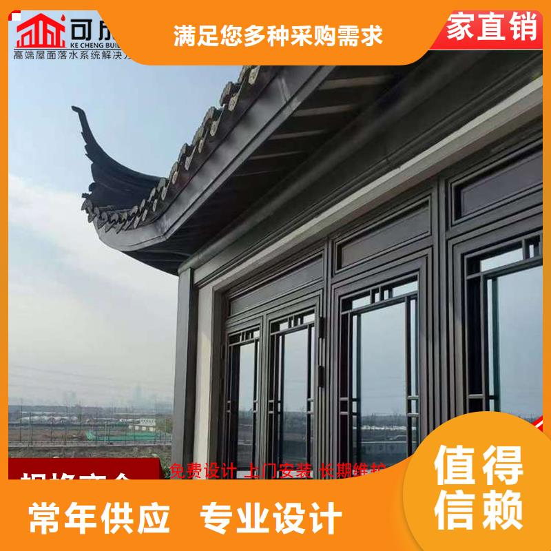 济南市古建铝代木仿古铝制构件已更新2024