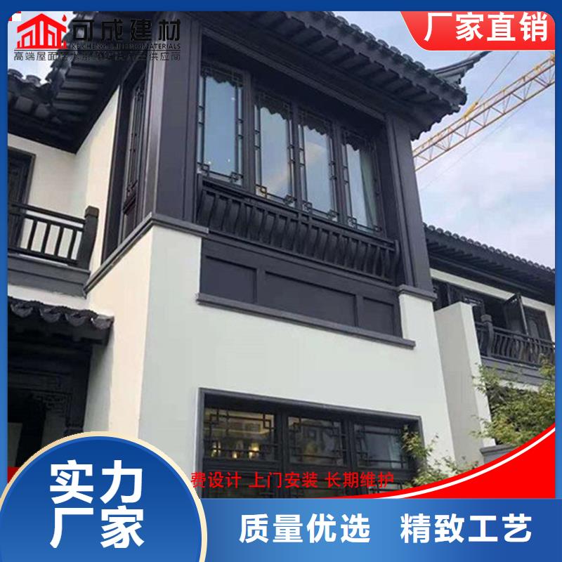 海南澄迈县古建铝代木铝制仿古建筑构件生产厂家同城品牌