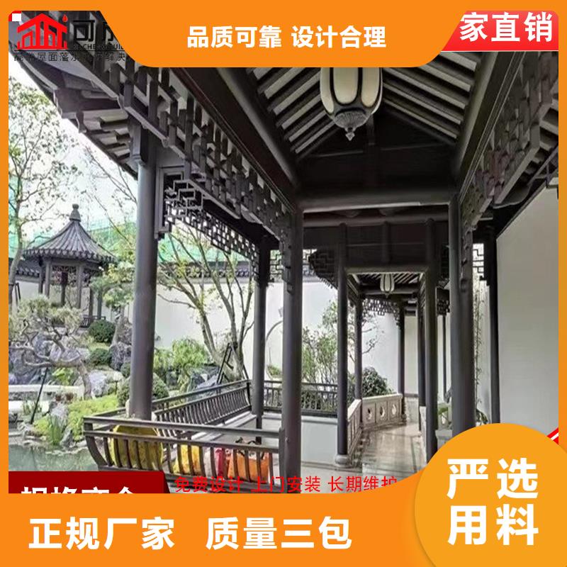 广元市苏式四合院铝代木已更新2024