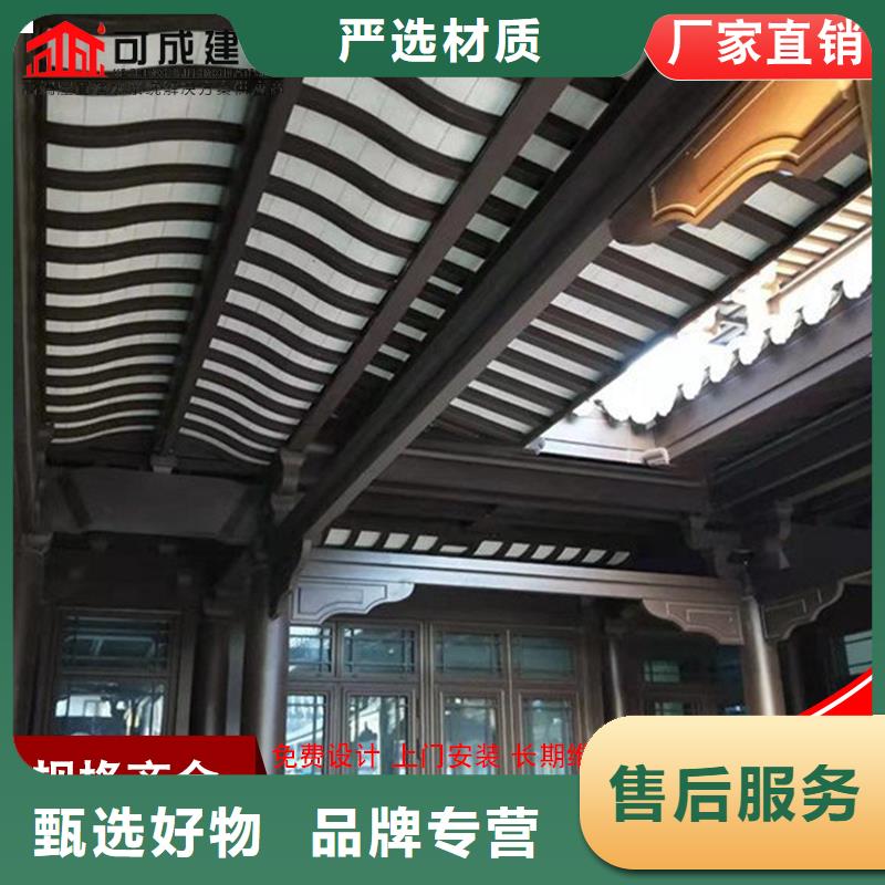 海南乐东县古建铝代木中式铝挂落生产厂家