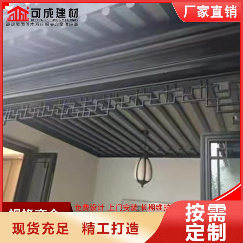 古建筑铝代木铝合金博风板专注生产N年