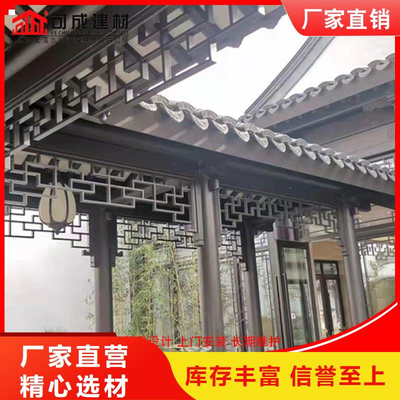 汉中市古建铝替木铝制仿古建筑构件生产