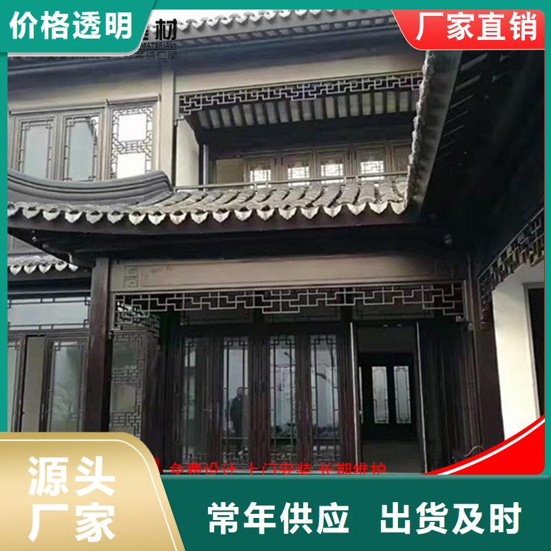 海南乐东县古建铝代木铝合金美人靠厂家供货