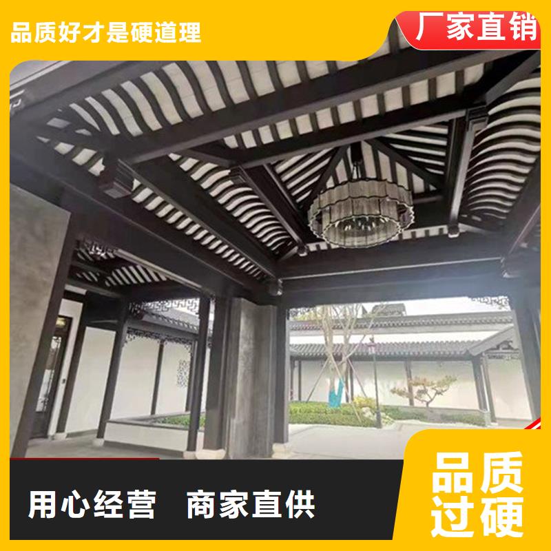 丽江市古建中式铝合金椽子2024已更新