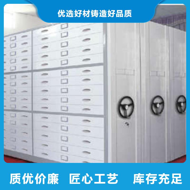 手动型密集柜-来电订购源厂直接供货