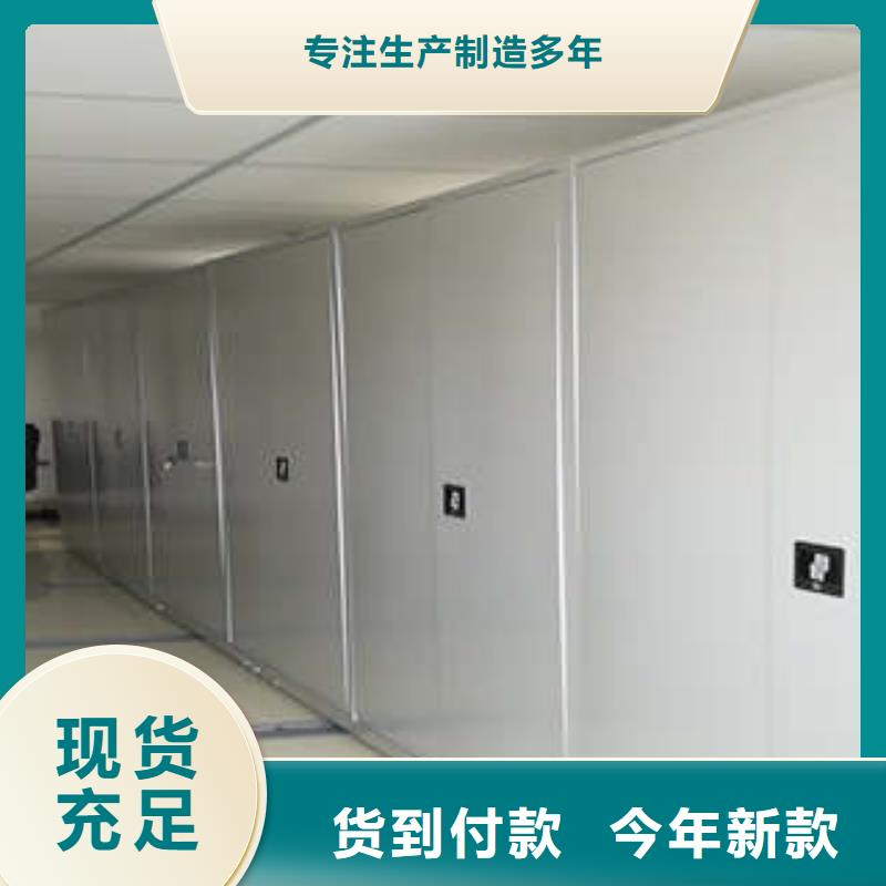 台湾拆装档案保管密集柜实体厂家质量有保障