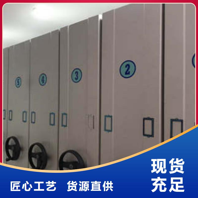 上海车辆档案管理密集架价格透明