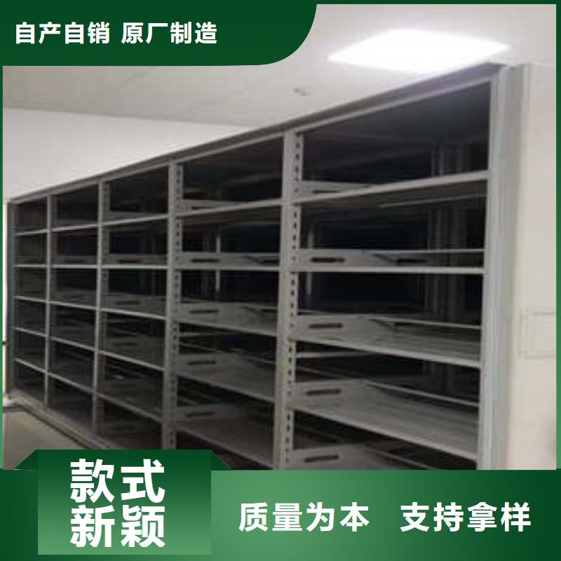 郑州综合档案管理密集柜海量货源