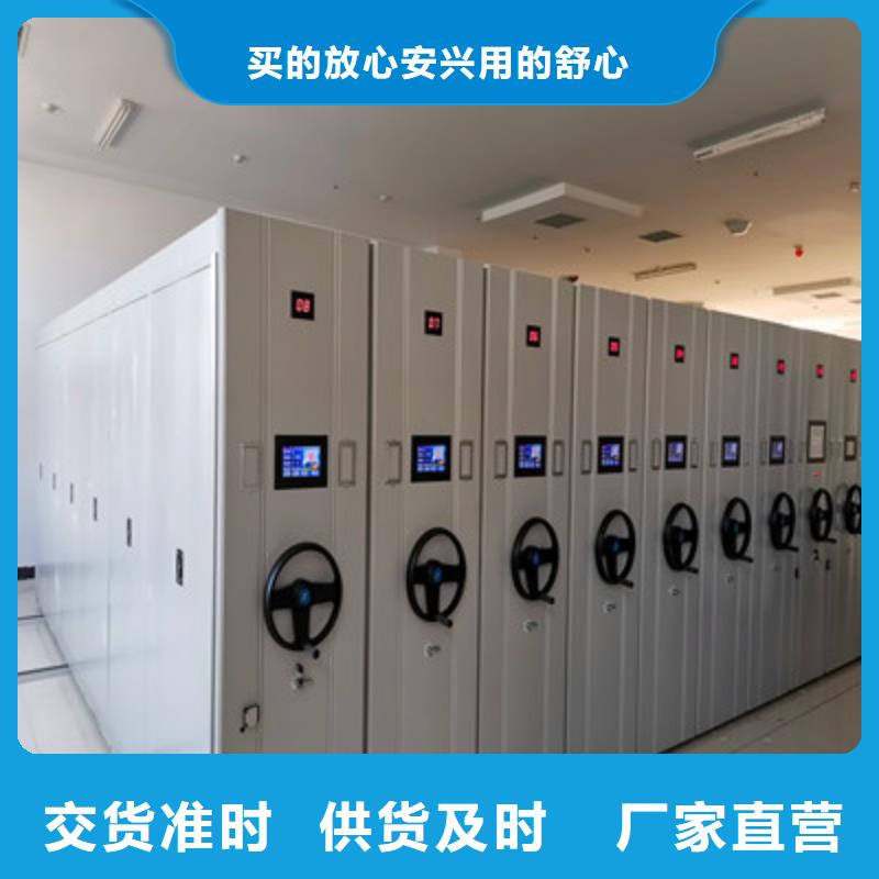 北京智能式表库密集柜生产流程