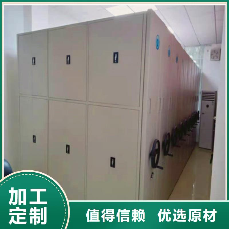云南电动移动密集柜、电动移动密集柜生产厂家