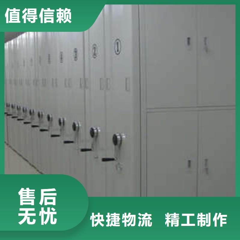 惠州档案室智能密集柜免费邮寄样品