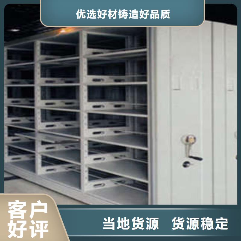 香港质优价廉的密集档案柜基地