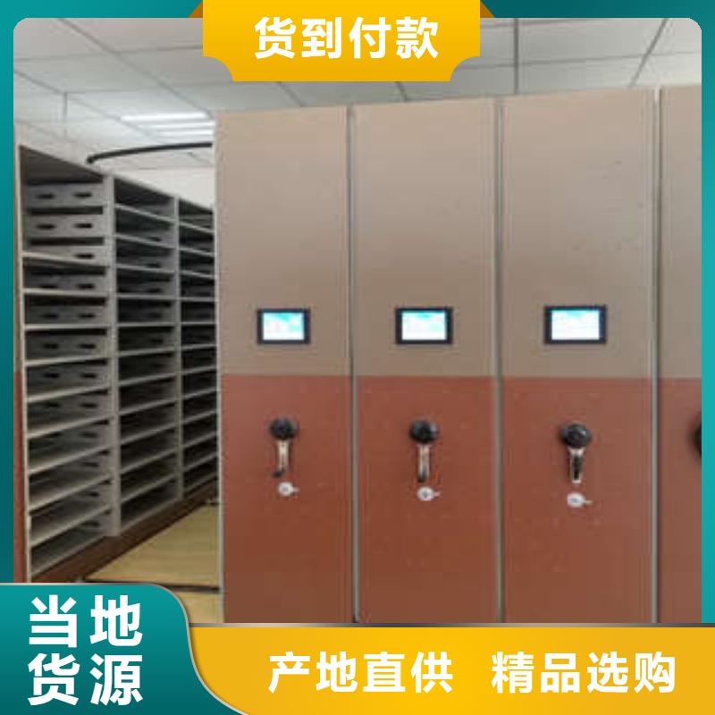 芜湖专业销售方向盘型密集柜-保量