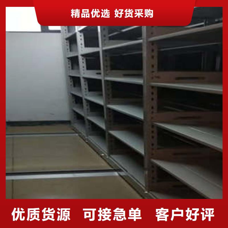 杭州圆盘式档案密集架厂家质量过硬