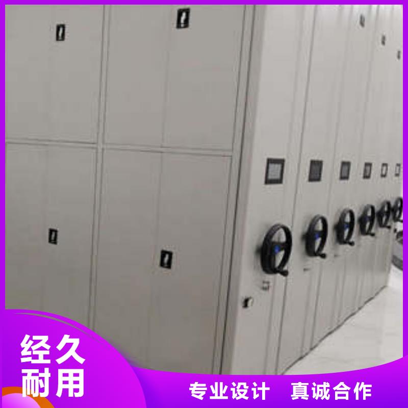 北京密集手摇式移动柜专业可靠