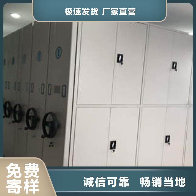 南京优质档案室用柜生产厂家
