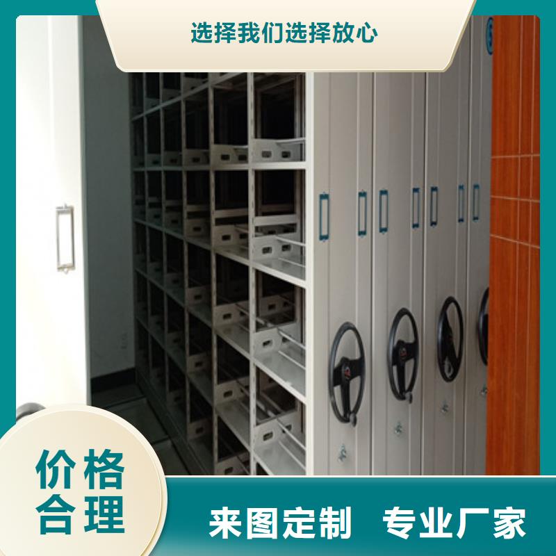广州挂电表密集柜多家合作案例