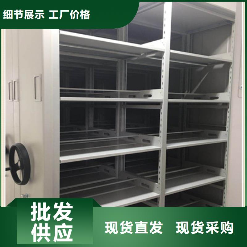 ​芜湖常年供应服装存放密集柜-全国配送