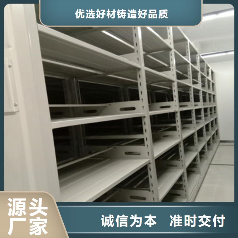 衢州密集手动型档案柜-密集手动型档案柜现货供应