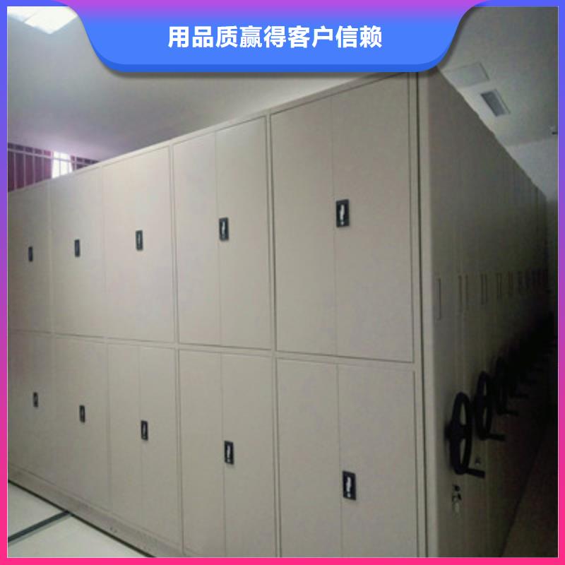 北京发货及时的移动资料档案柜供货商