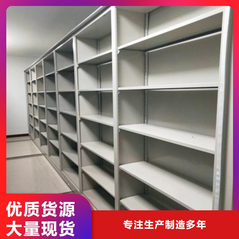 香港综合档案室密集柜包安装